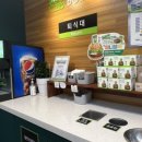 프랭크버거 부천송내점 이미지