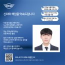 스미스스포츠 | 2026 MINI 3도어 전기차 폴 스미스 에디션 실물 후기 | 가격, 옵션, 한정판 감성까지