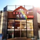 왕지5길 이미지