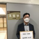 강남경찰서 및 조계종 호법부에 고소장 접수 이미지