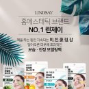 베스트 스킨케어 이미지