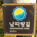 고도교차로~해남교차로 이미지