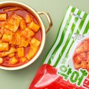 악어떡볶이 - 고양시 일산서구 호수로 817 | 악어떡볶이