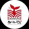 스시노칸도천안
