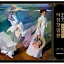 강림약국 이미지