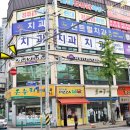 파리바게트 익산모현점