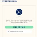 대상웰라이프 - 동구 | 약대생이 직접 챙겨 먹는 하루 한 포 남성 영양제, 대상웰라이프 올인원 포 맨 멀티팩 솔직 후기