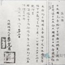 한일정비 이미지