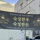 한빛미트 이미지