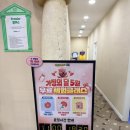 하나둘셋노래연습장 | 5월 가정의 달 뽀로로테마파크 다산점 34개월 아이랑 방문 후기