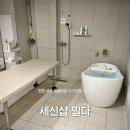 세신 | 청라 세신샵 추천 | 여성 전용 프라이빗 1인세신샵 '세신샵 밀다' 셀프 세신후기