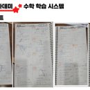 엠엔에스클리닉