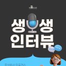 주식회사인포커스