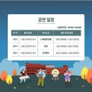 NC문화재단 Hall 이미지