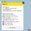 11590-라50-1 | [부산/영도/봉래동] 남포동 가까운 부산 오션뷰 호텔, 라발스호텔 가성비 숙소 2박 직접 묵어본 후기