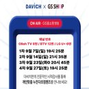 GS25 동래수안역점 네이버블로그