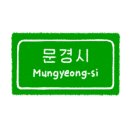 사격장길 이미지