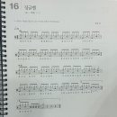 드럼공작소학원
