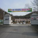 2011년 4월10일 월곡초등학교 총동창회 체육대회 35회 기준 이미지