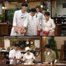 반찬의신 엑스포츠뉴스
