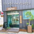 찐심버블밀크