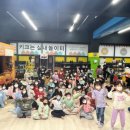 꿈나무 태권도 이미지