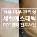 마블스퀘어충북 네이버블로그