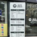 달리는커피고덕삼성점 이미지