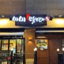미미닭갈비 이미지