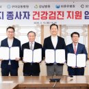 삼성굿모닝의원 이미지