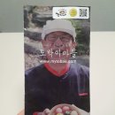 강원감자떡 이미지