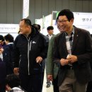 금산인삼수삼랜드
