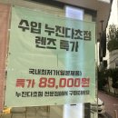 라인안경 콘텍트 응암점 후기(+토마토안경 주니어/청광렌즈 효과/누진다초점 뜻)