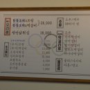 코리아나목욕탕 이미지