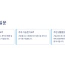 가술시장 네이버블로그