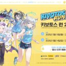 아이메인리페어 루리웹게임뉴스