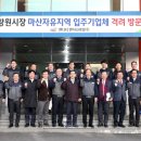 (주)창원개발 이미지