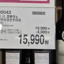 (주)코스트코 코리아 광명점 이미지