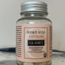 오버더바이크 전현무 자전거 다이어트 소음 반품 내돈내산 후기