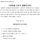 대흥행정사사무소 이미지