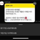 계산우체국 | 우체국 태아보험 태아등재 온라인 방법: 방문 없이...모바일 비대면 서류 제출 후기, 소요 기간, 서류...