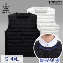 을-010 | U넥 초경량 패딩조끼 TC010 얇고 가벼운 이너 레이어드 활용법 (겨울 출근룩 필수템)