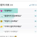 정각자동차정비 이미지