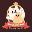 홍루이젠 이미지