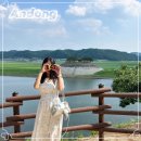 예안힐링센터 | 여름 안동 당일치기 코스 커플 여행 꽉 찬 일정 공유