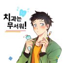 미스터블루 이미지
