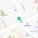 흰돌공인중개사합동사무소 이미지