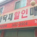 벽지장판할인매장 이미지
