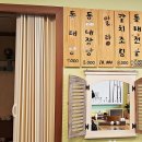 머슴 동태사랑 이미지