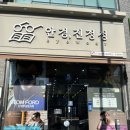 파스텔 아이 안경원 | [의정부 안경진정성 본점] 난시교정용 안경 맞춘 후기